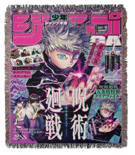 Blue Eyed Gojo